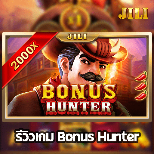 รีวิวเกม Bonus Hunter