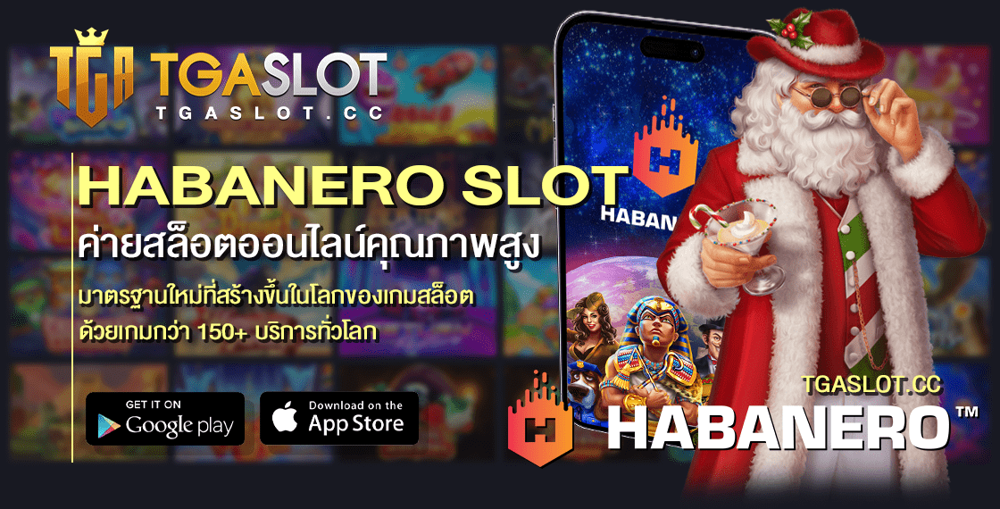 HABANERO SLOT