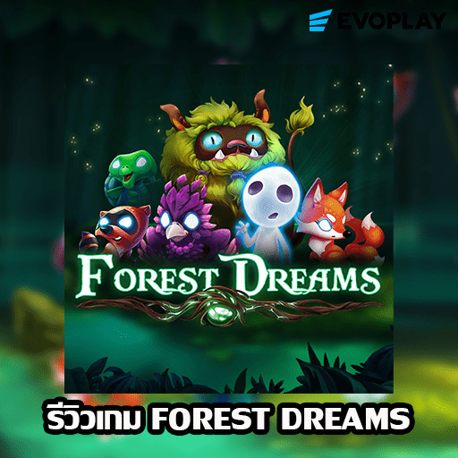 รีวิวเกม Forest Dreams