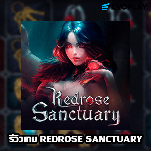 รีวิวเกม Redrose Sanctuary