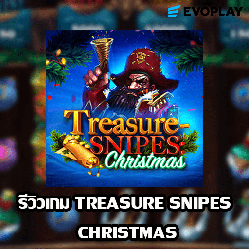 รีวิวเกม Treasure-Snipes Christmas