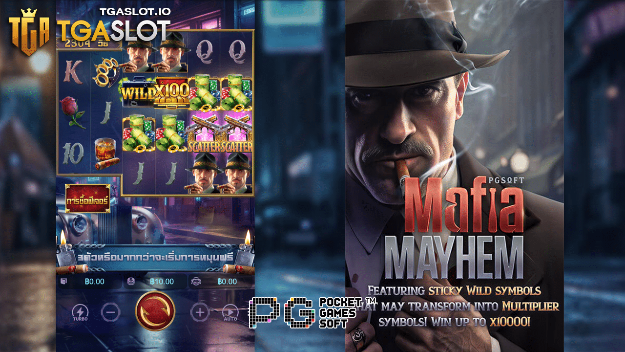 Mafia Mayhem