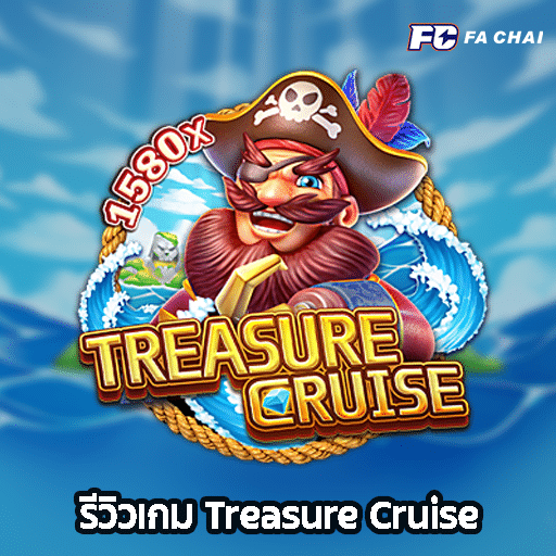 รีวิวเกม Treasure Cruise